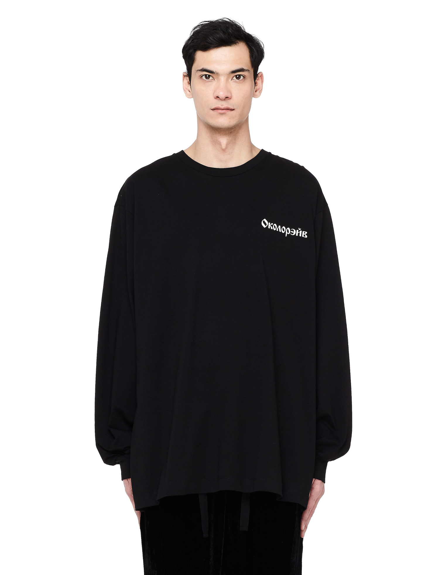 Gosha Rubchinskiy Oversized Printed Long Sleeve T-shirt