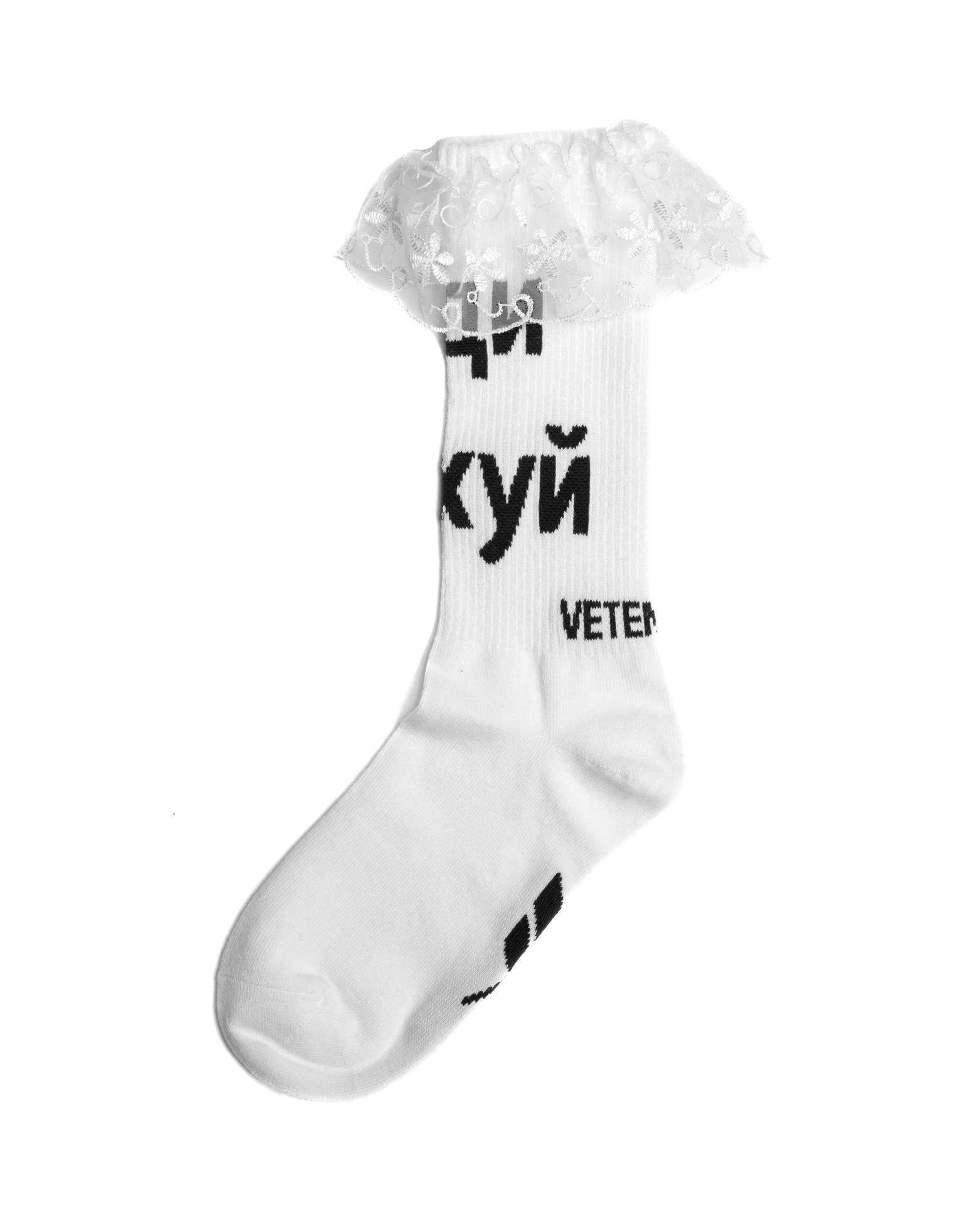 VETEMENTS White Ruffled Socks