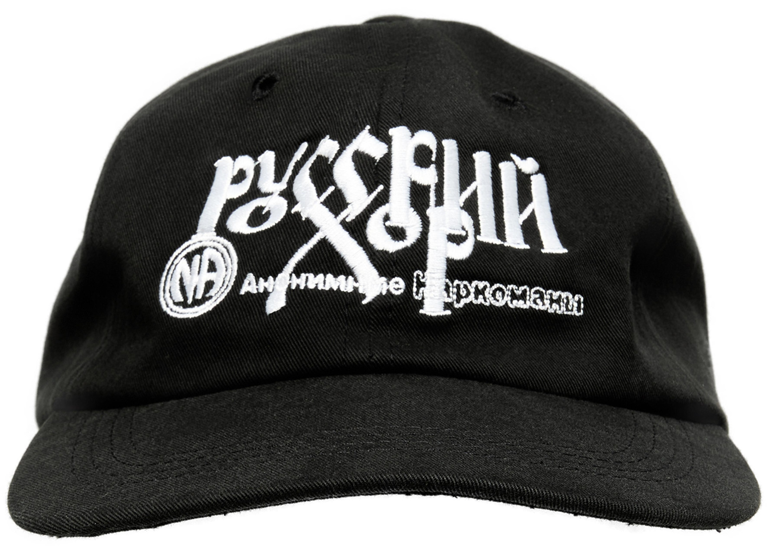 Buy Enfants Riches Déprimés men black russian chorus cap for $760
