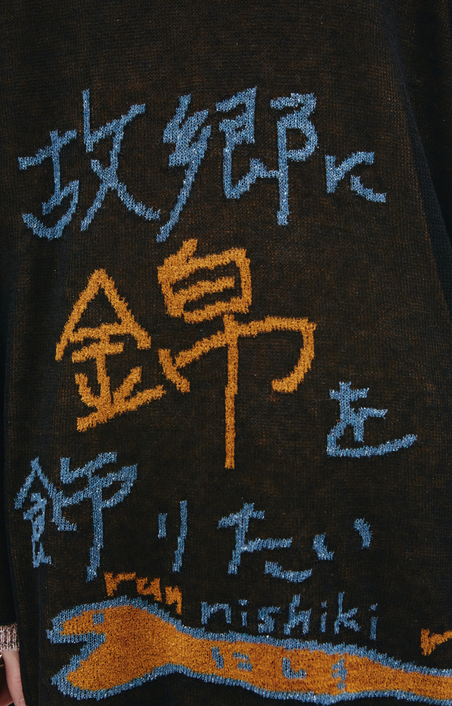 Yohji Yamamoto Черный свитер \'What\'s your name\'