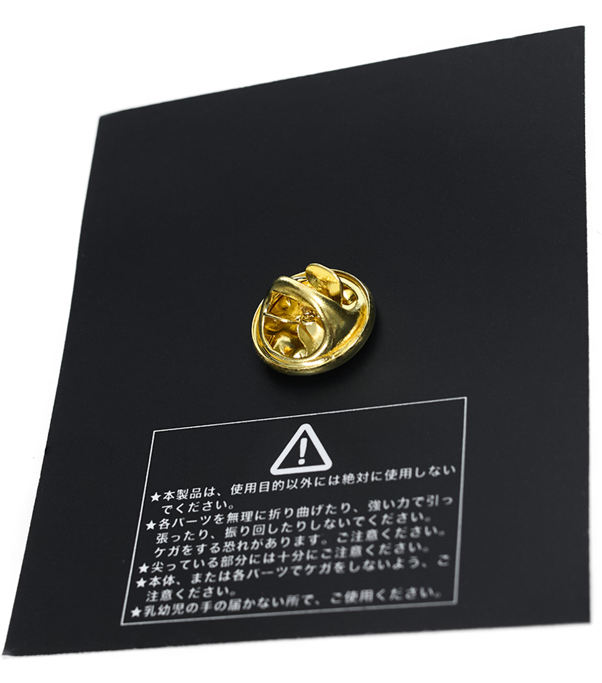 Undercover \'The end\' badge