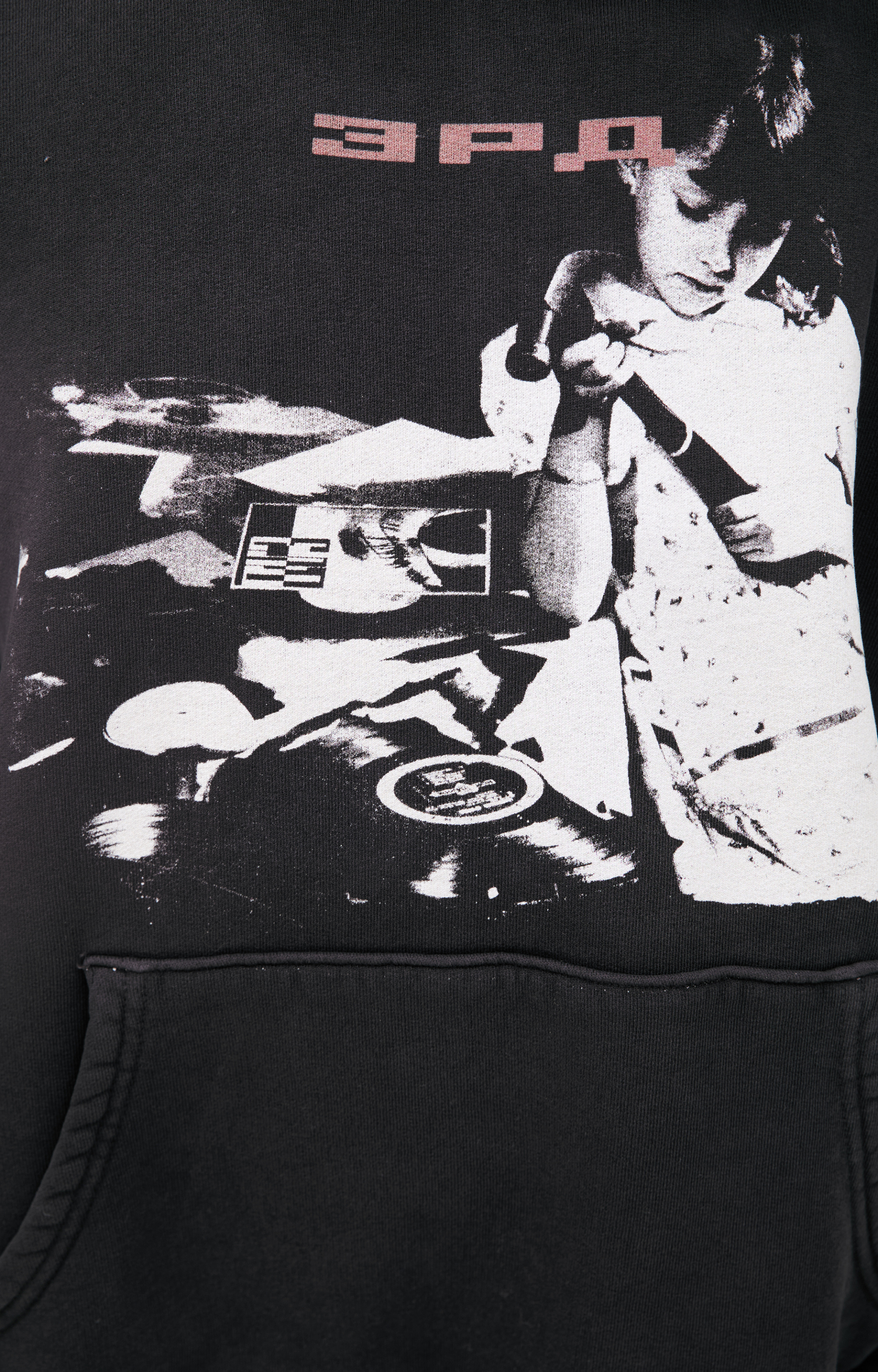 Enfants Riches Déprimés Hoodie anti-public library