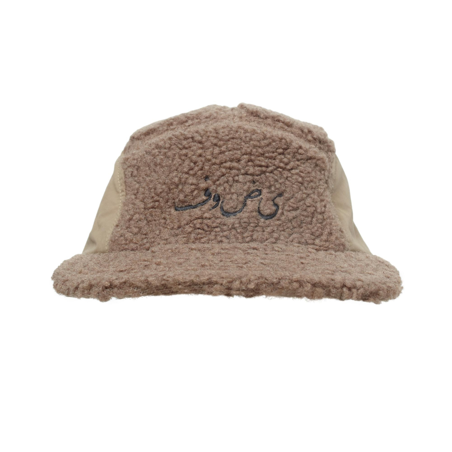 Undercover Fleece and nylon cap