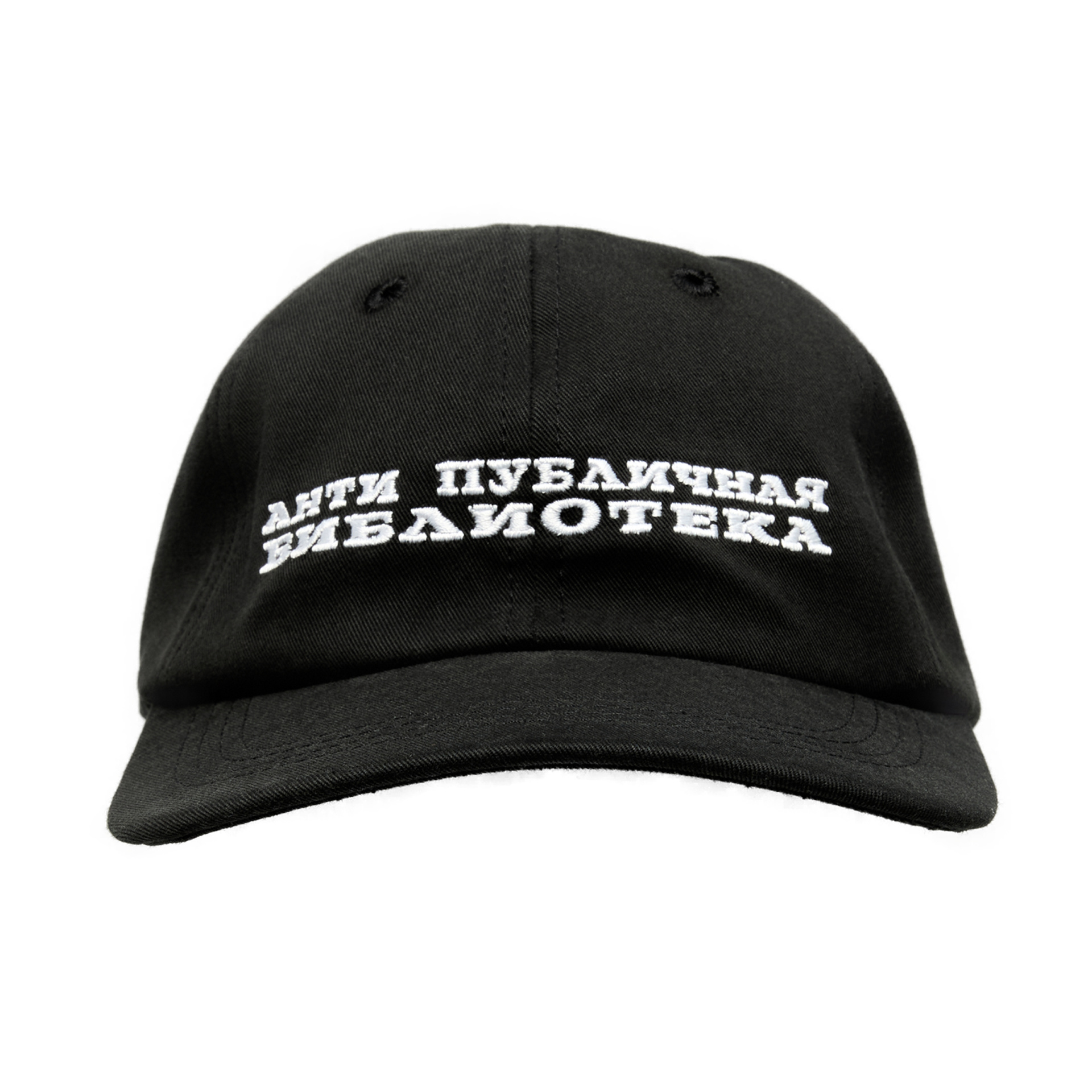 Enfants Riches Déprimés Cap