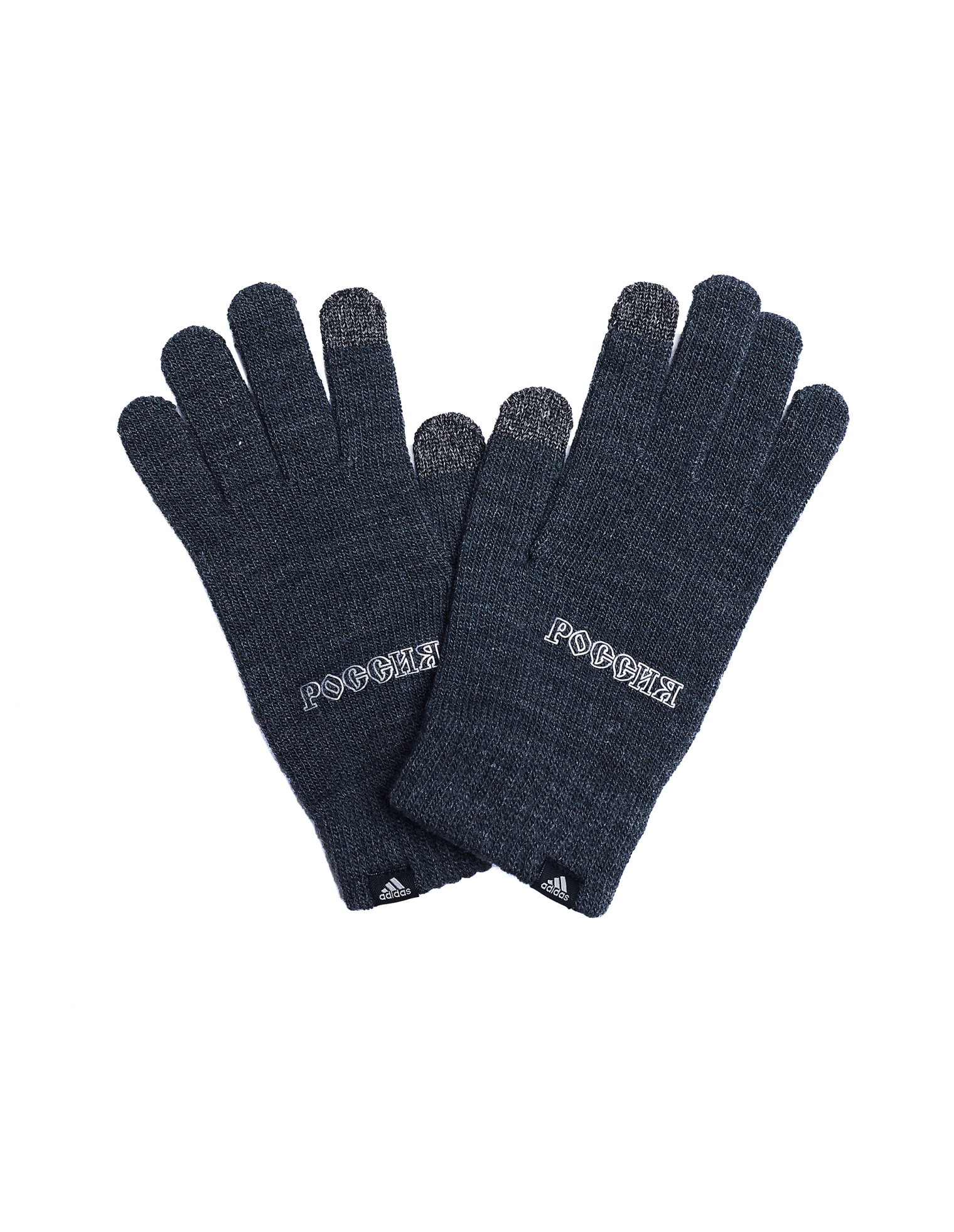 Gosha Rubchinskiy Grey Adidas Gloves