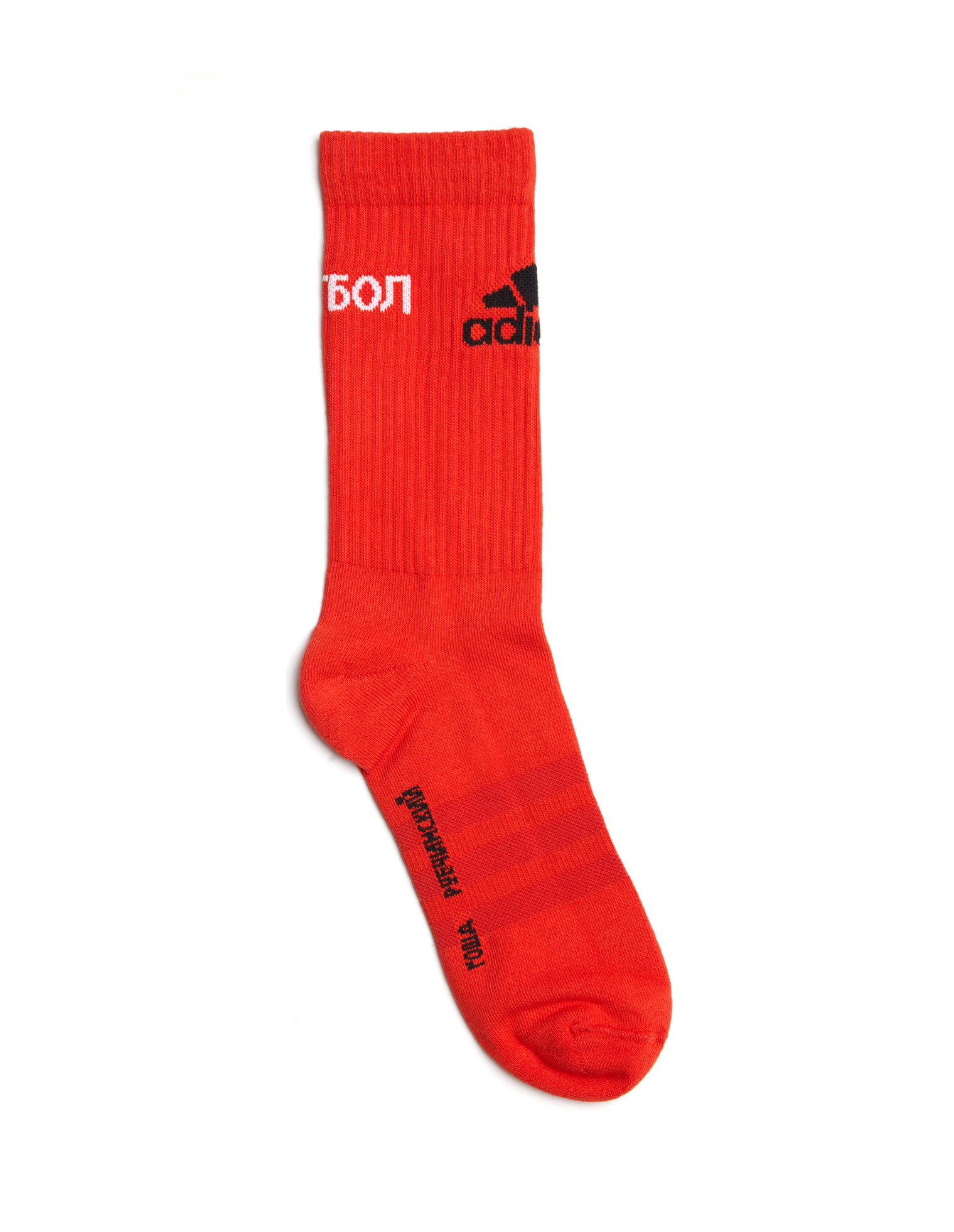 Gosha Rubchinskiy Носки Adidas