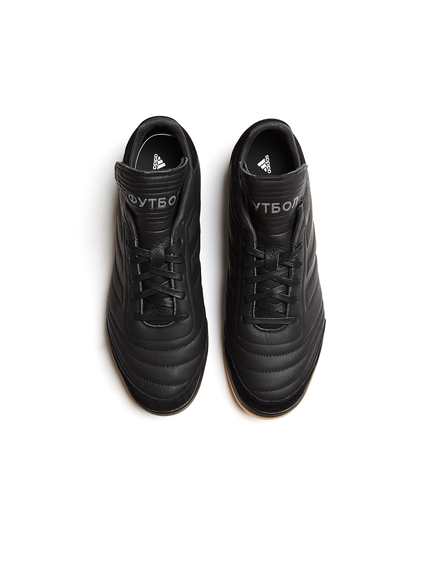 Gosha Rubchinskiy Кроссовки Copa Trainer
