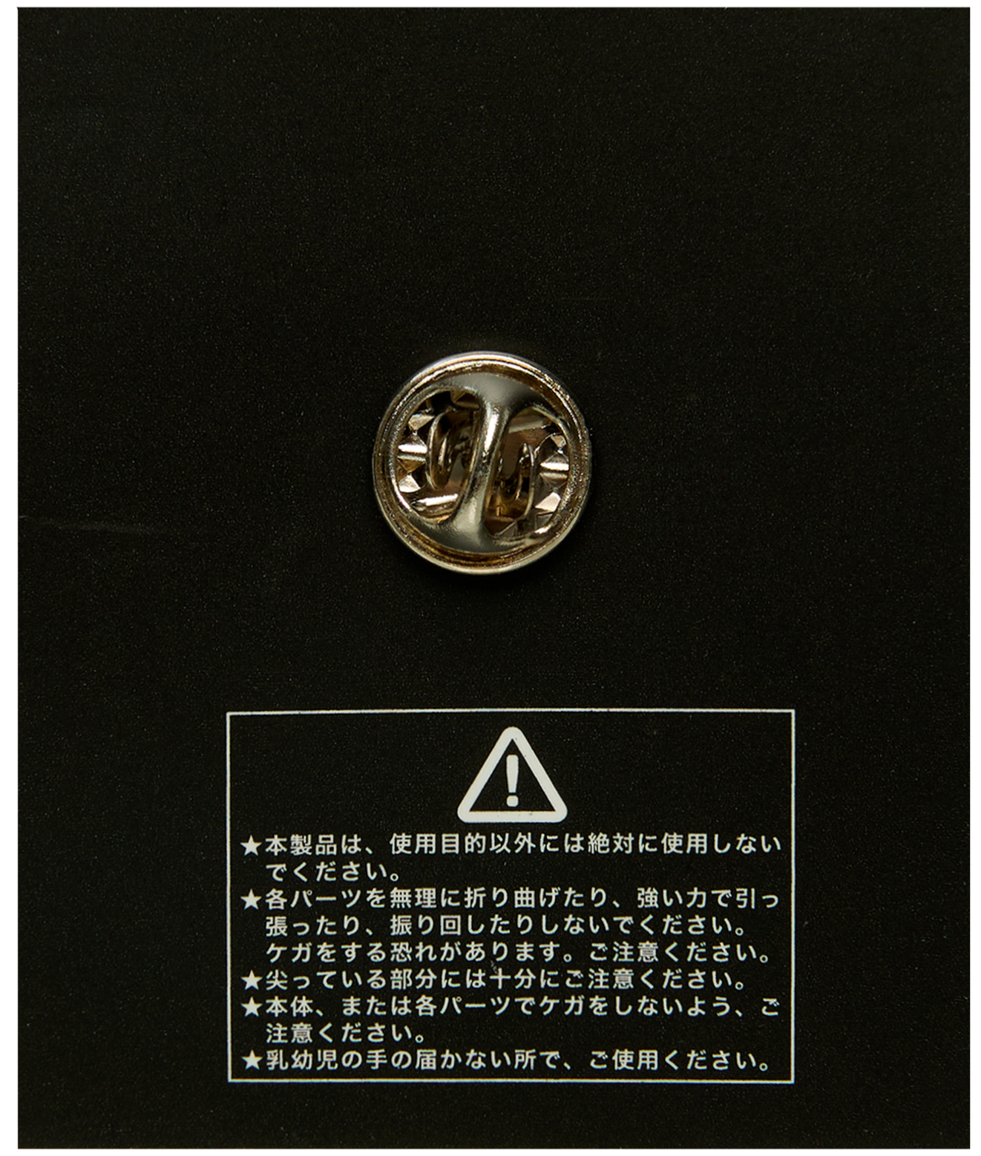 Undercover Brass badge