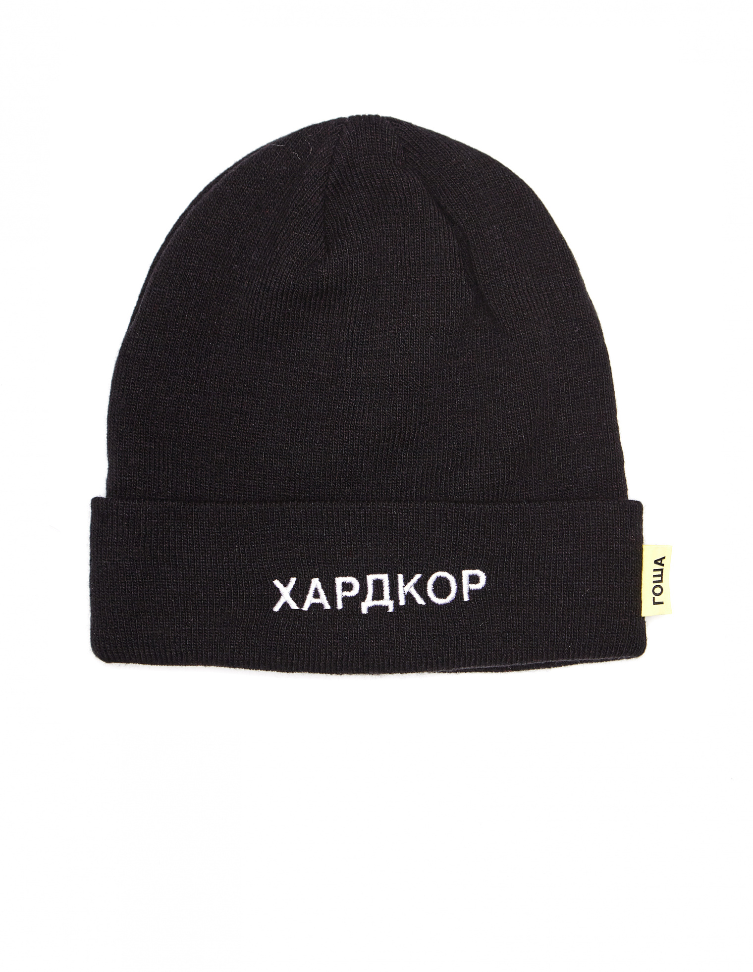 Gosha Rubchinskiy Шапка