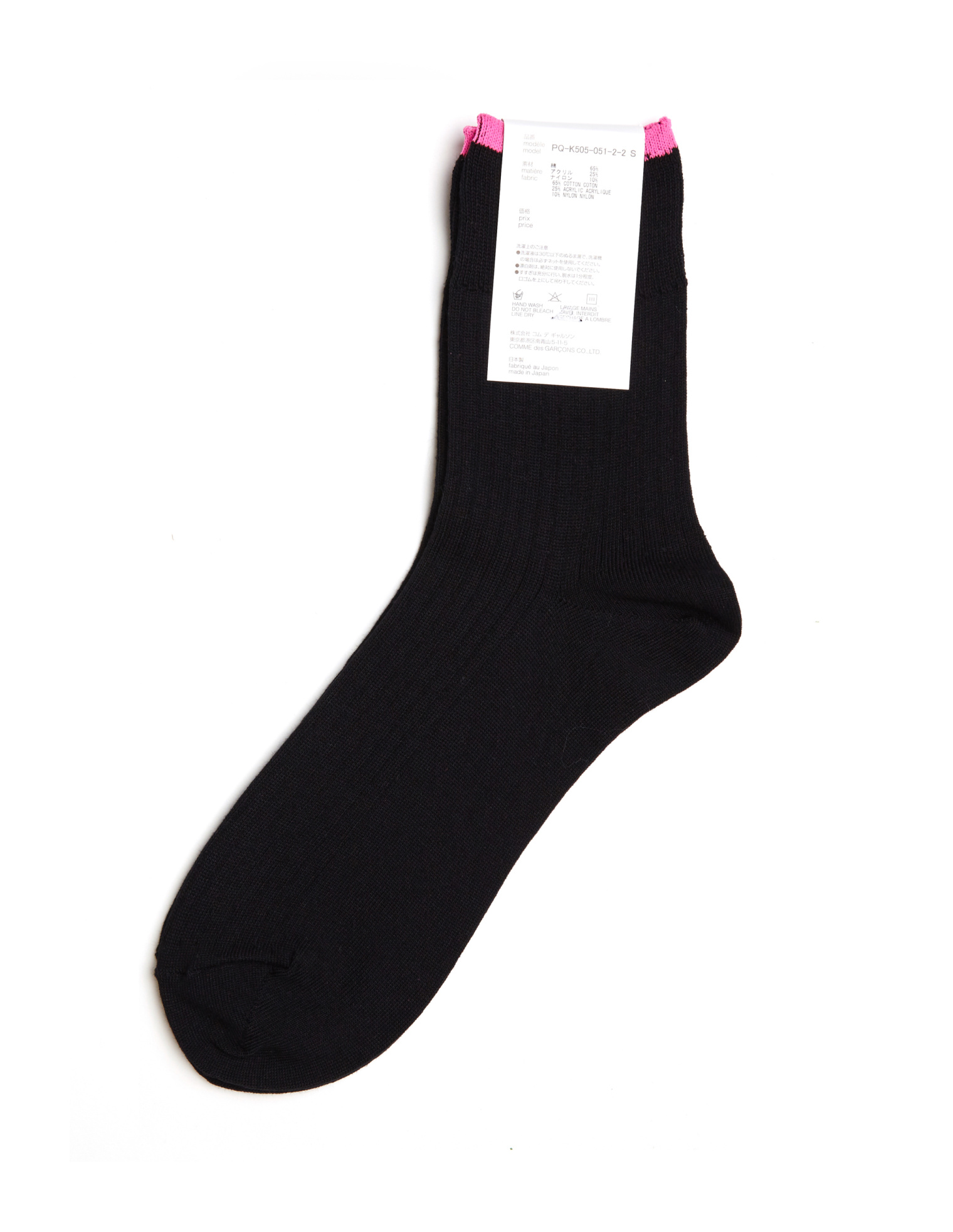 Comme des Garcons Homme plus Хлопковые носки