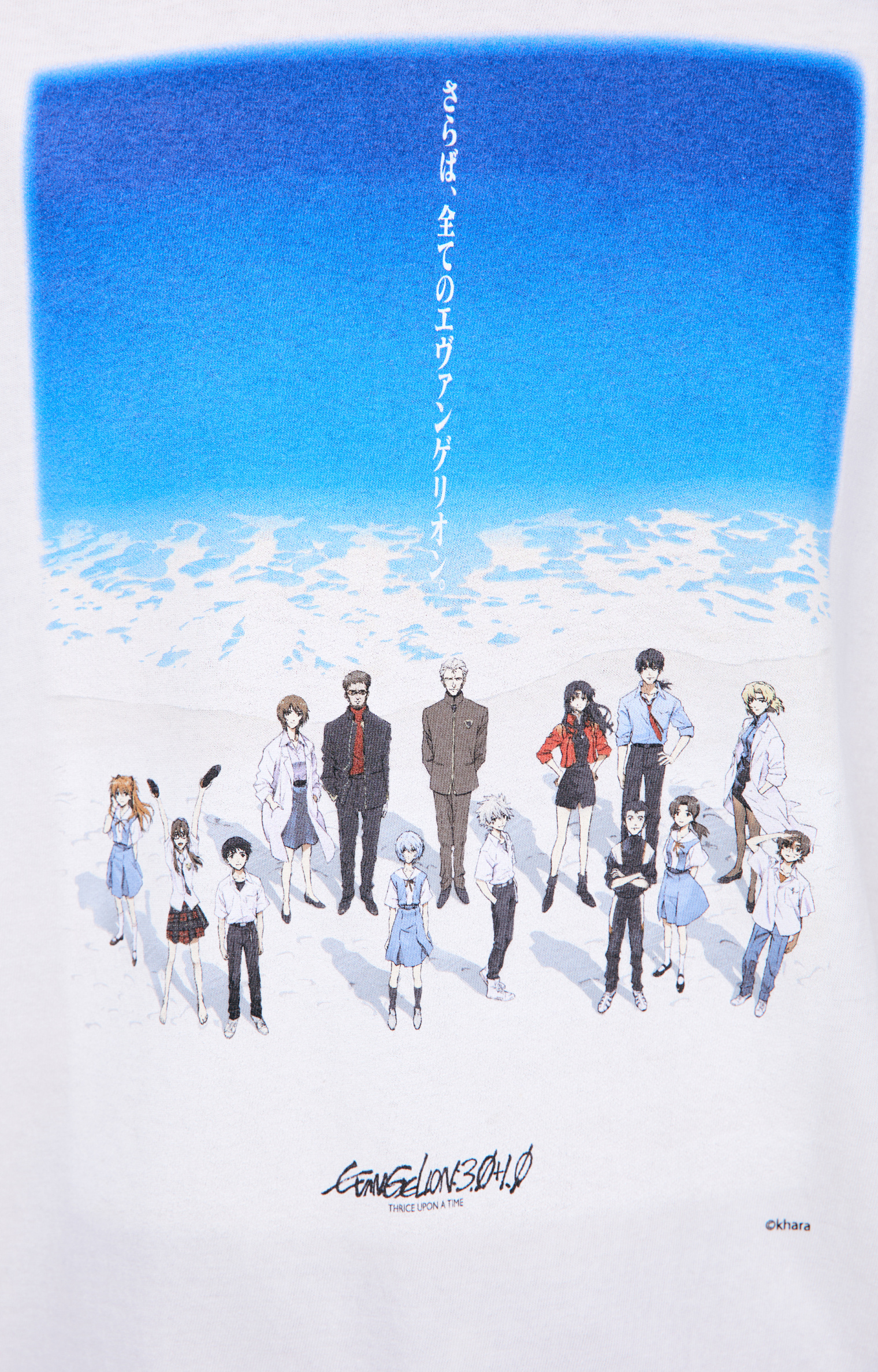 Saint Mxxxxxx White print T-shirt