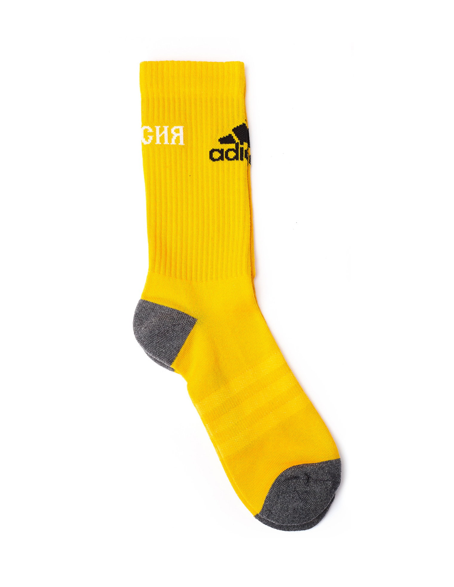 Gosha Rubchinskiy Желтые носки Adidas