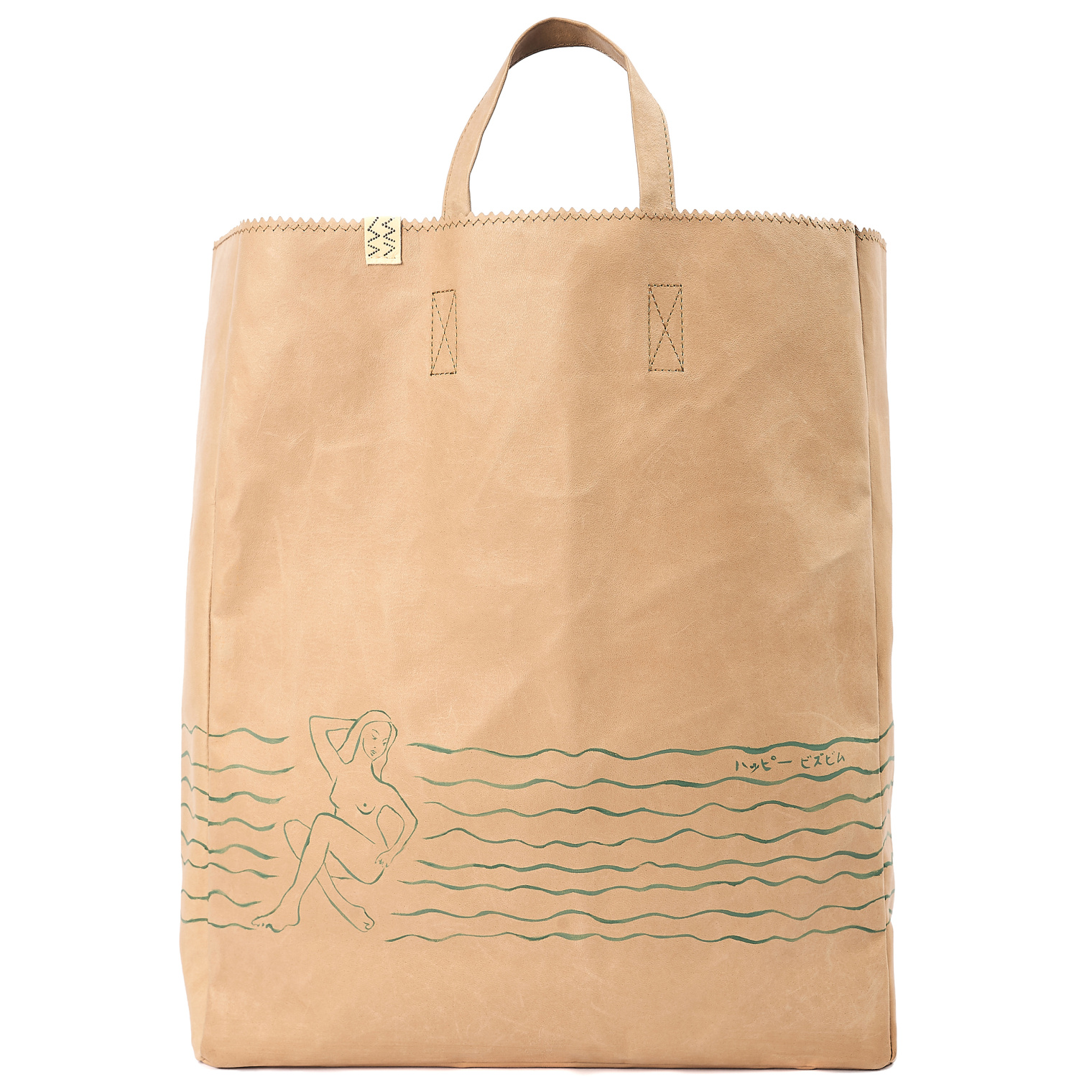 visvim Brown Shopper Bag