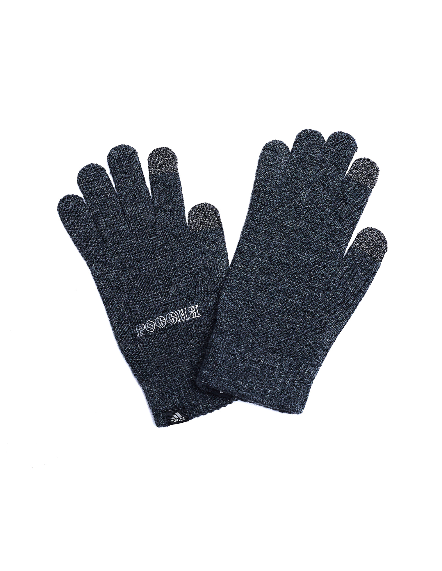 Gosha Rubchinskiy Grey Adidas Gloves