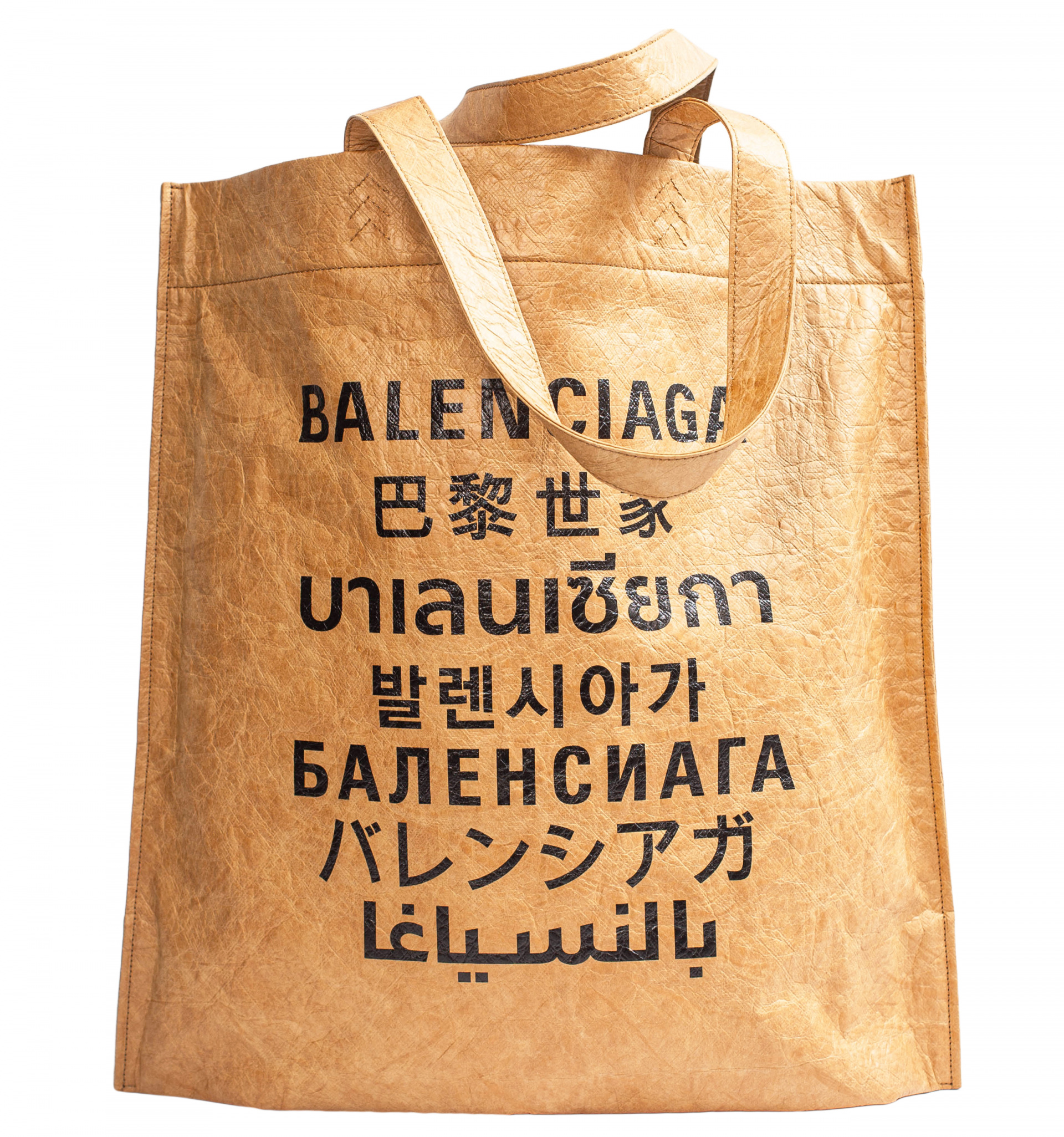 Balenciaga Brown Shopper Bag