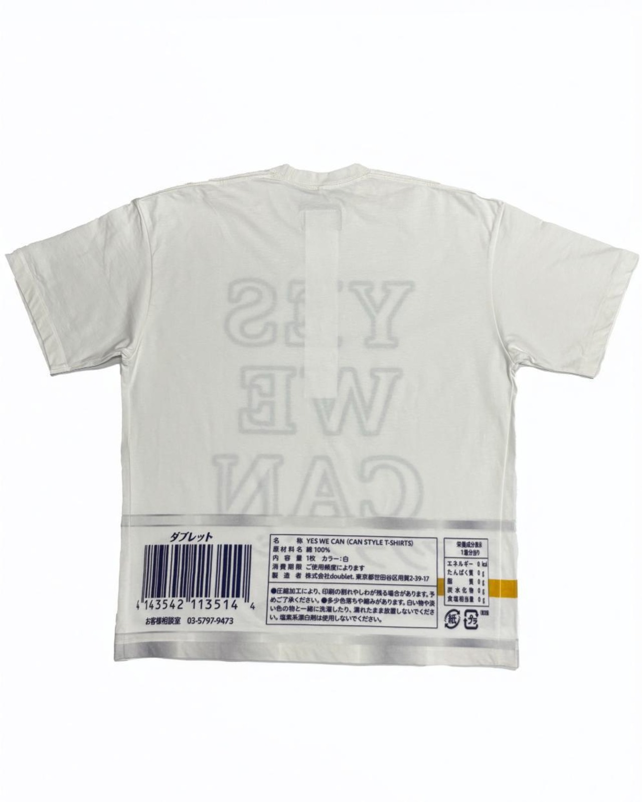 Doublet Yes We Can FOIE GRAS T-shirt