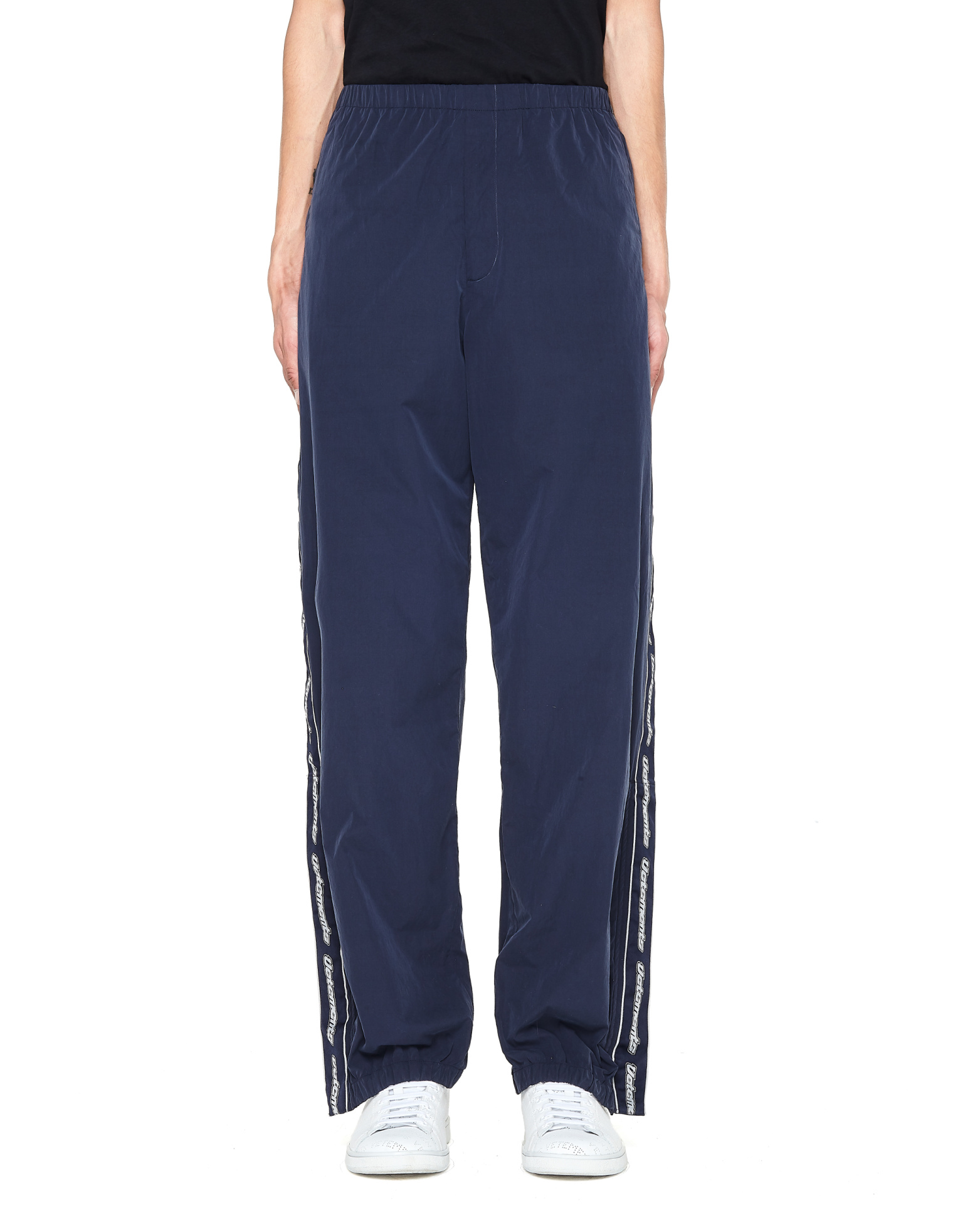 VETEMENTS Striped Tape Track Pants