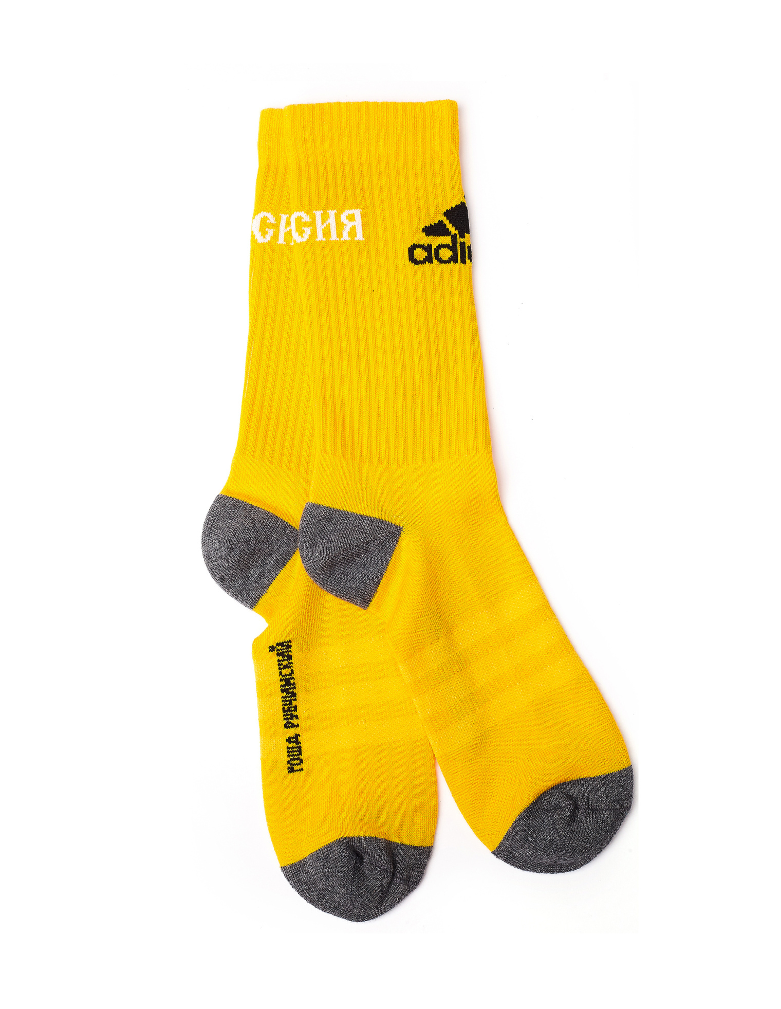 Gosha Rubchinskiy Желтые носки Adidas