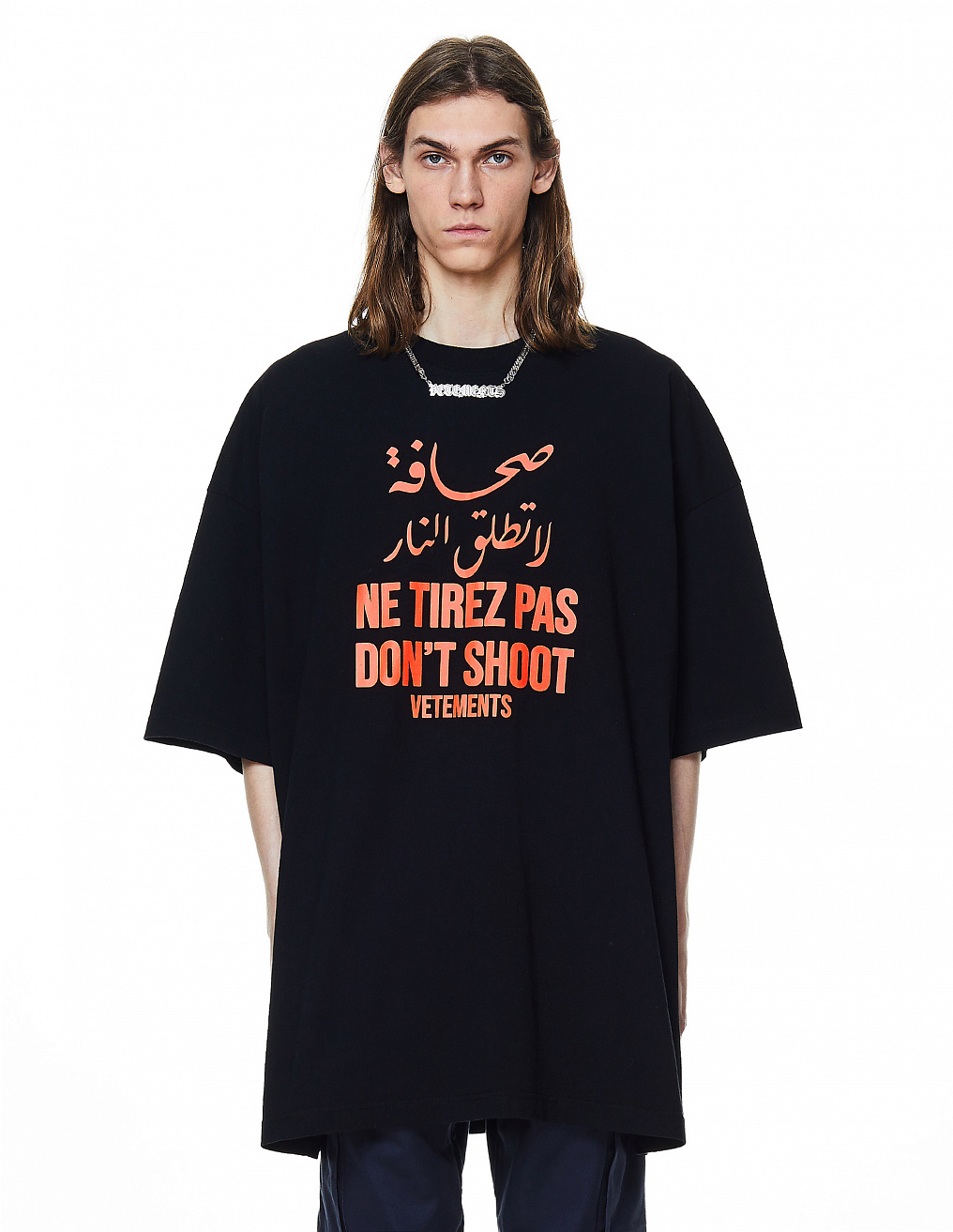 Shoot me перевод. Футболка vetements черная. Vetements ne tirez pas футболка. Vetements рубашка черная. Vetements футболка со стразами.