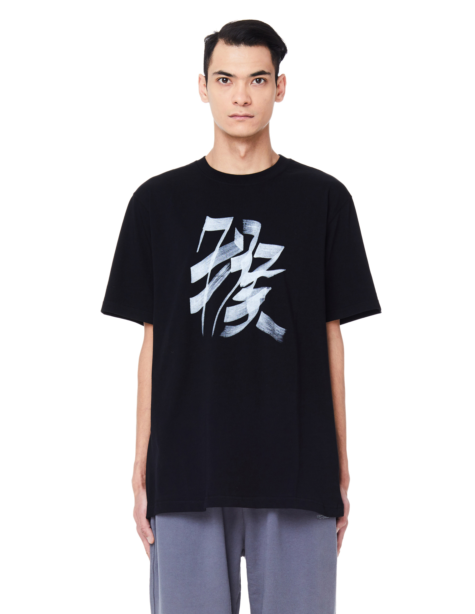 VETEMENTS Black Monkey T-Shirt