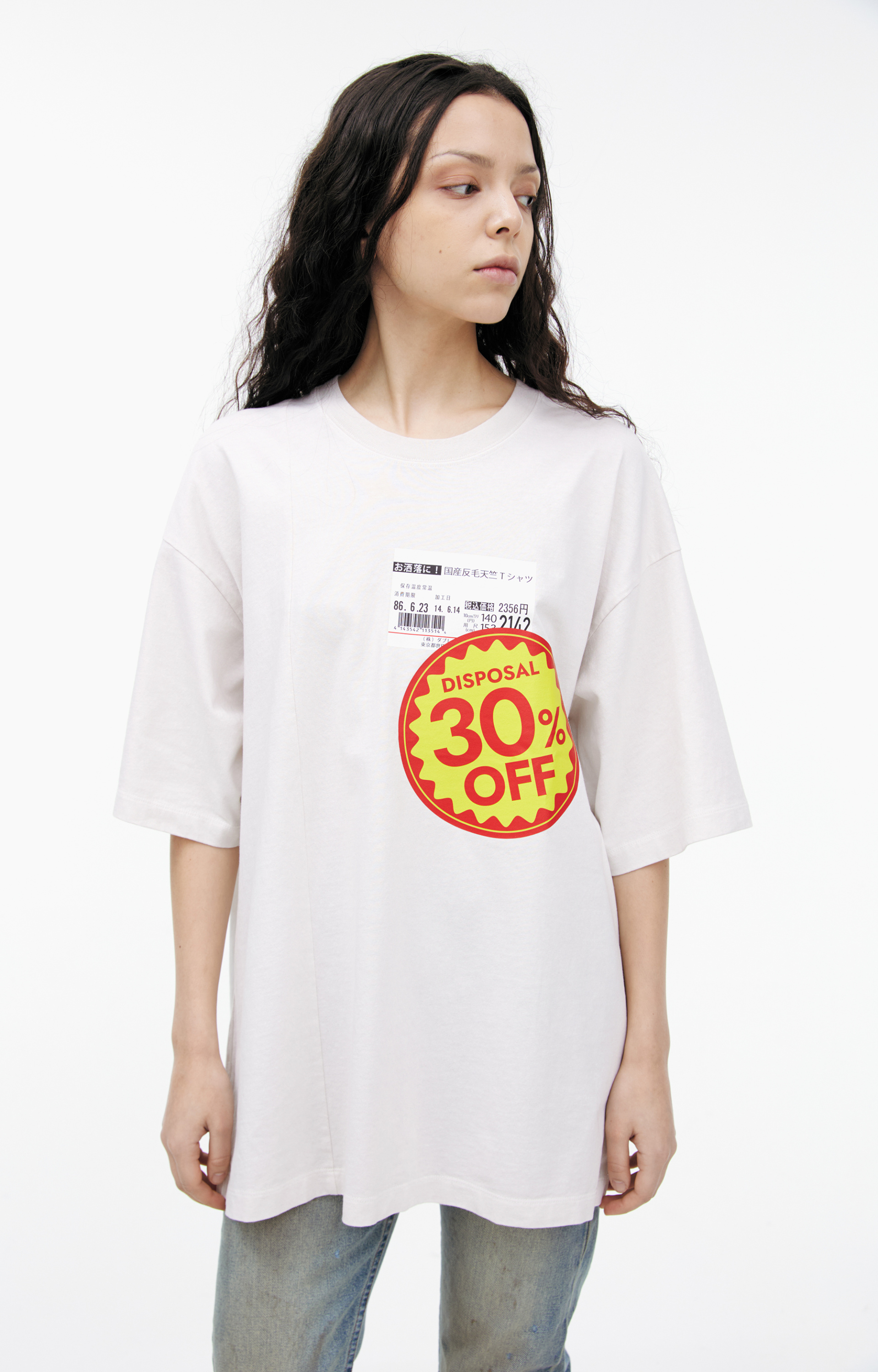 Doublet White print T-shirt