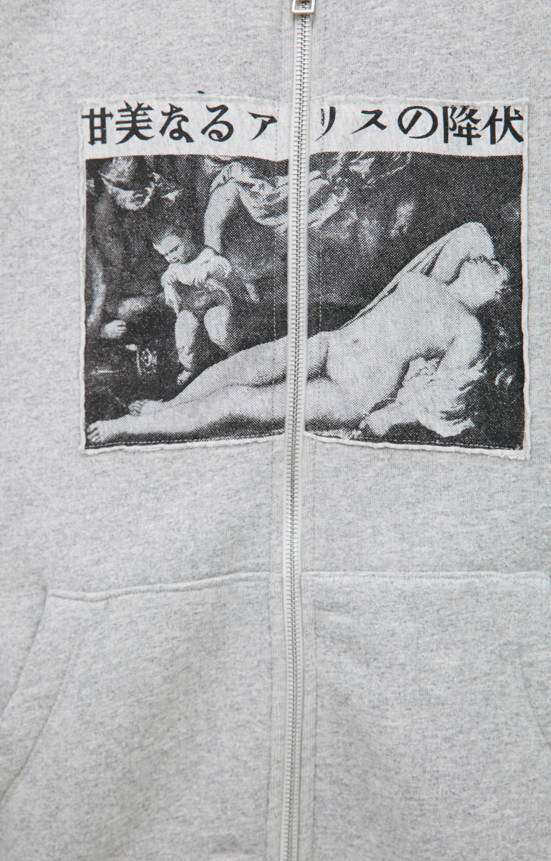 Enfants Riches Déprimés Grey hoodie with patches