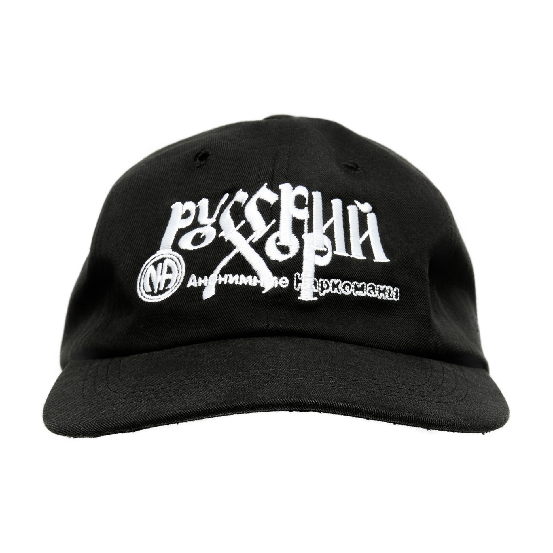 Enfants Riches Déprimés Cap