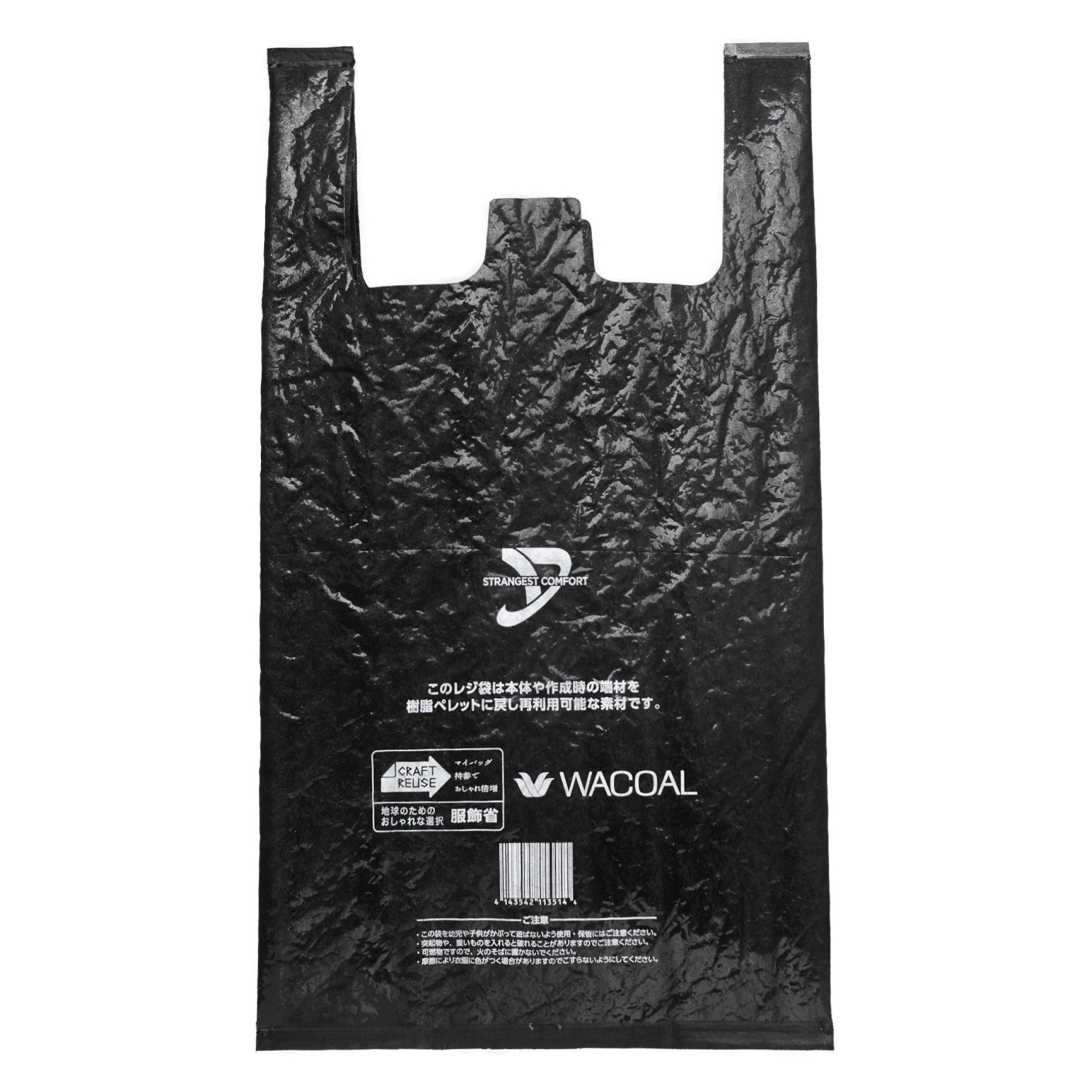 Doublet bag in the shape of a package