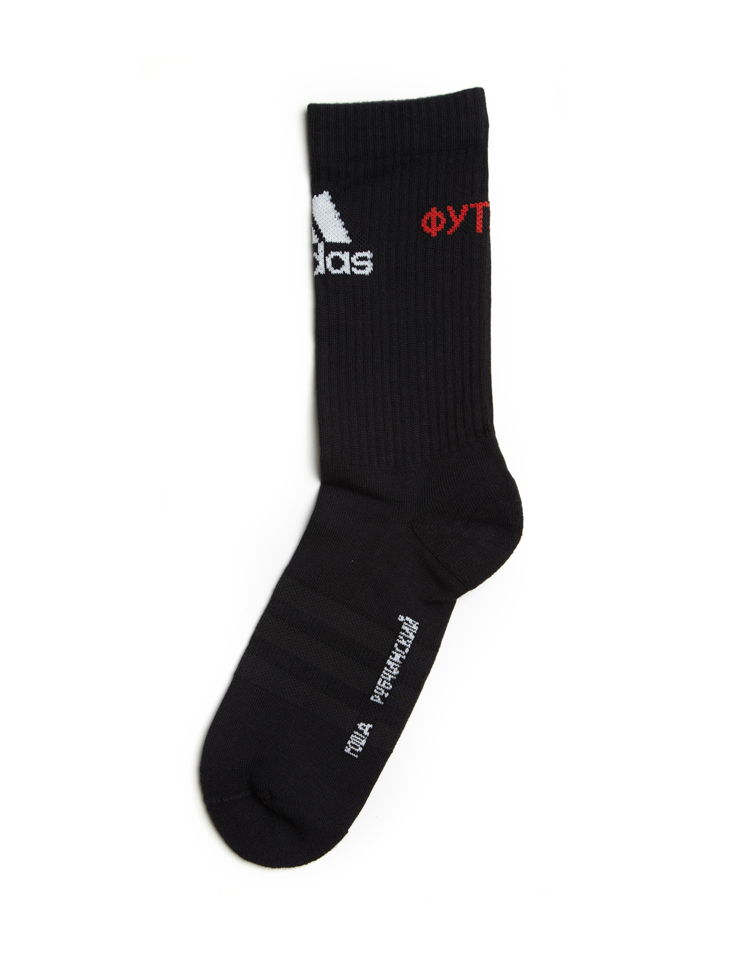 Gosha Rubchinskiy Носки Adidas