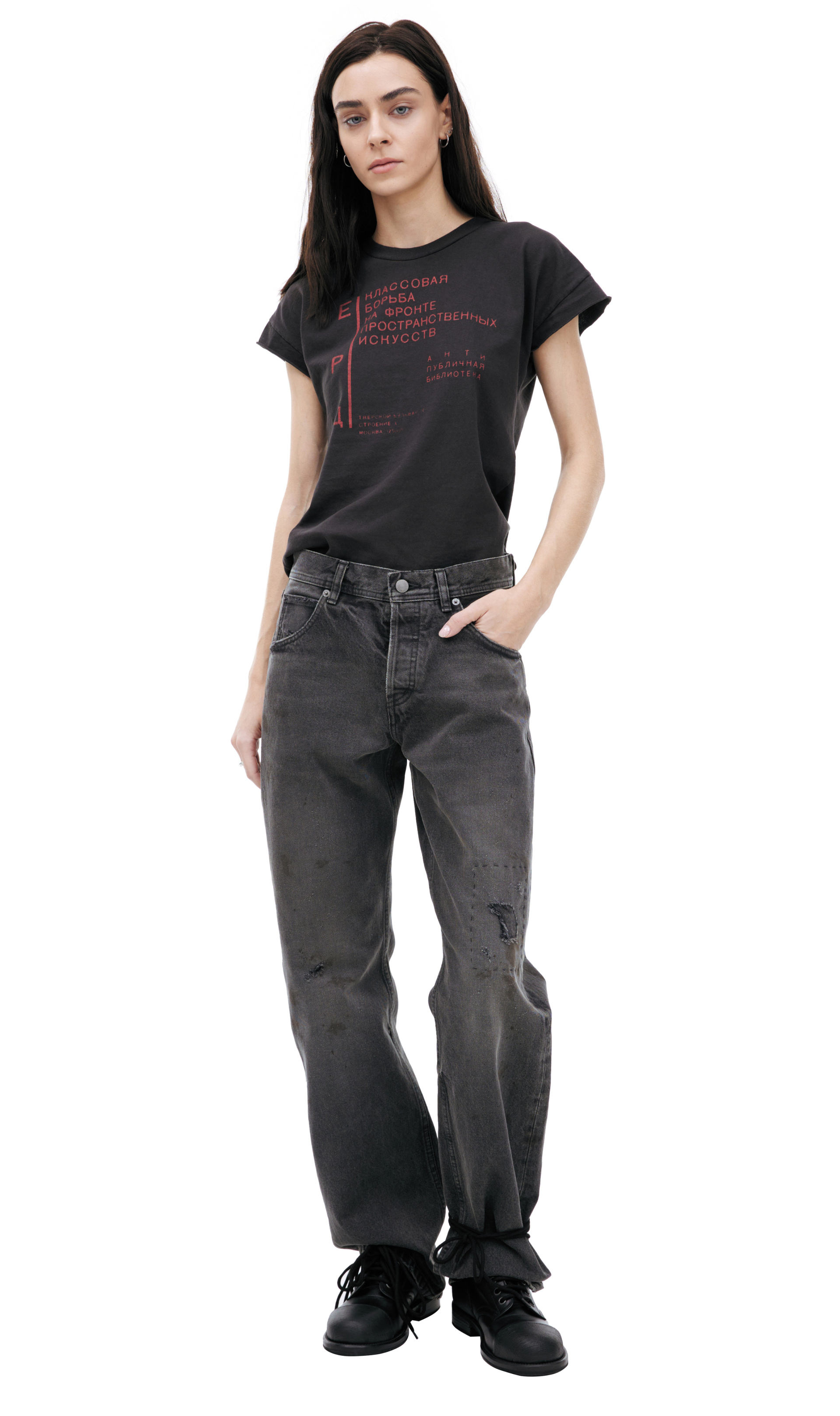 Enfants Riches Déprimés Jeans