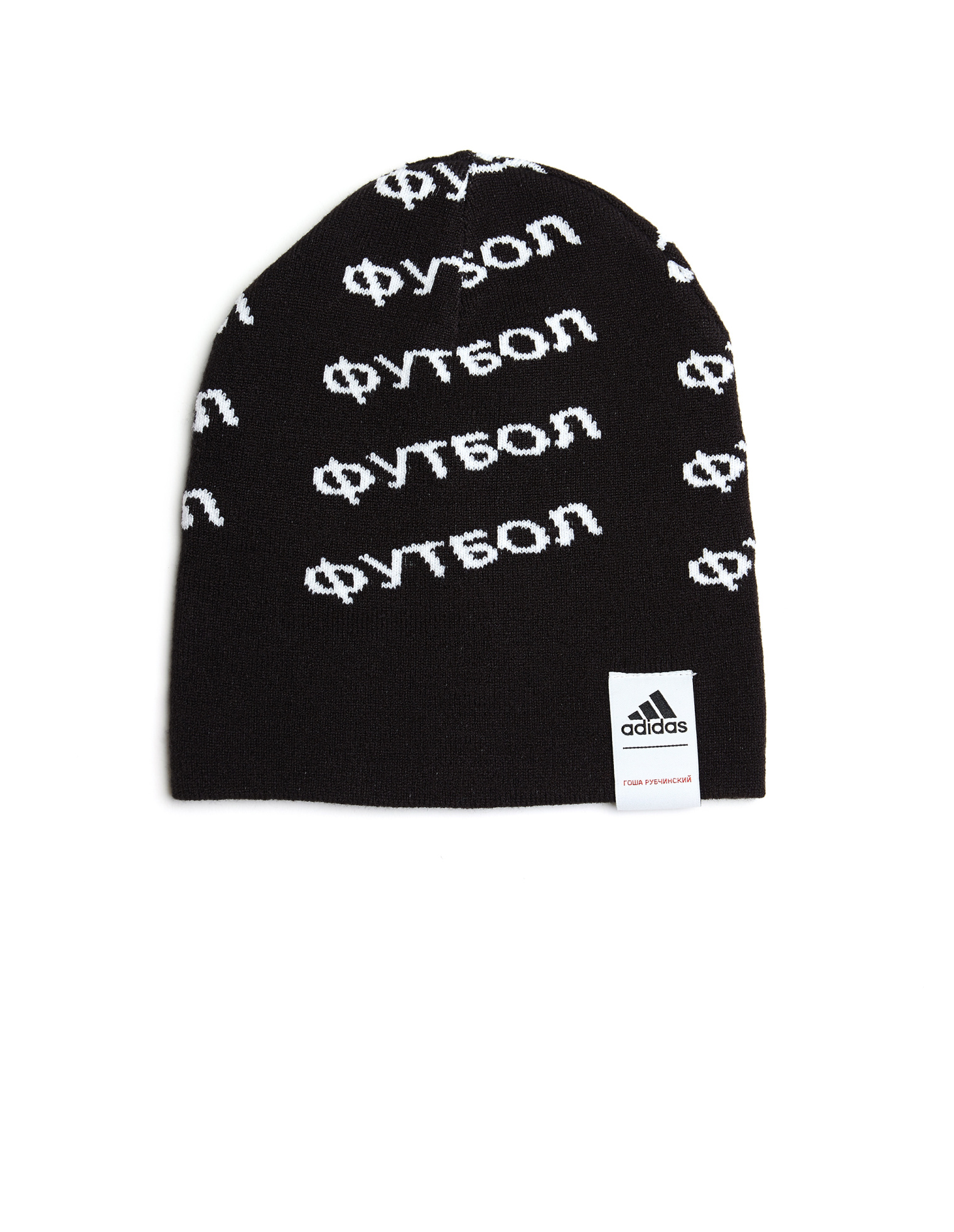 Gosha Rubchinskiy Шапка Adidas