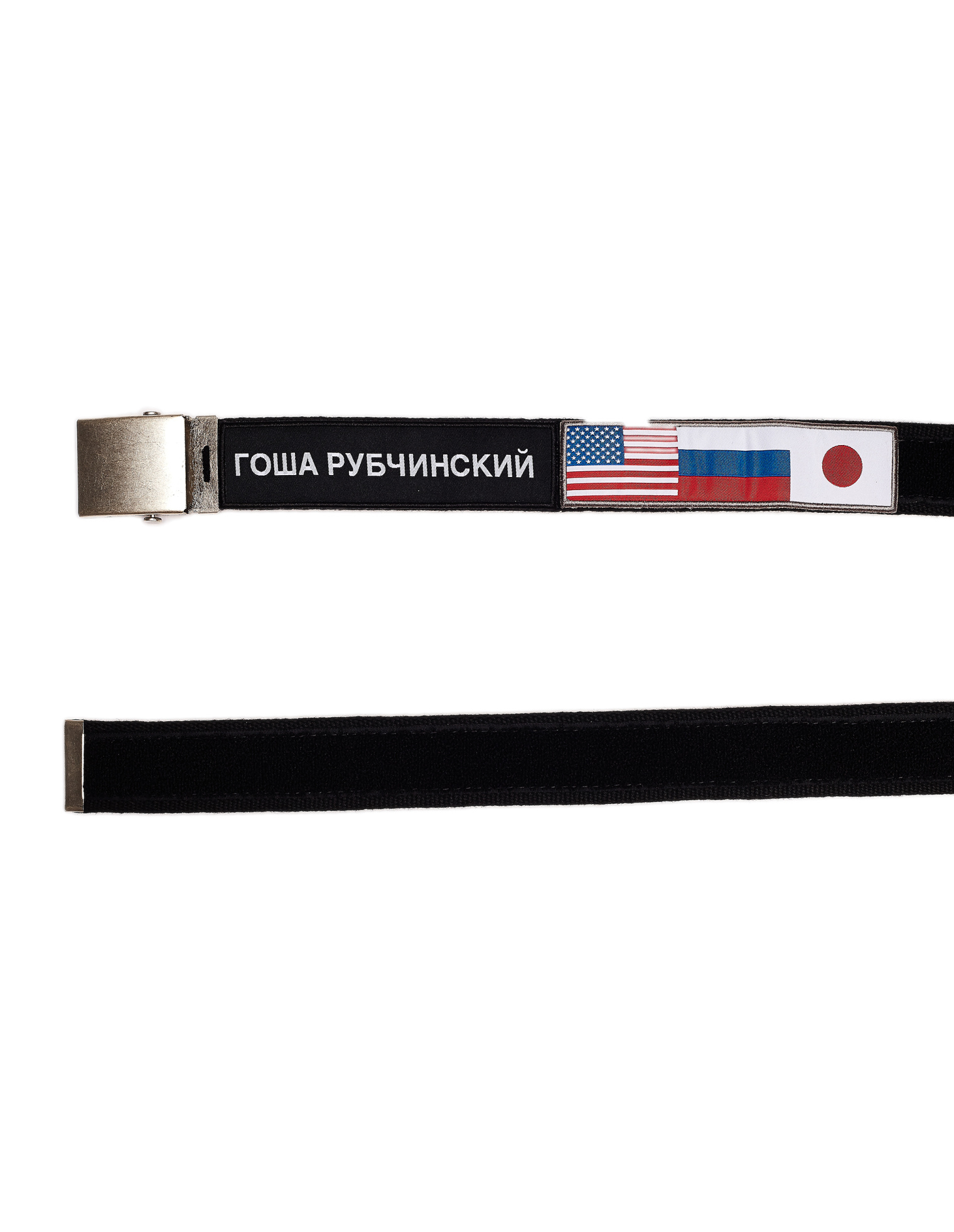 Gosha Rubchinskiy Черный текстильный ремень с лого