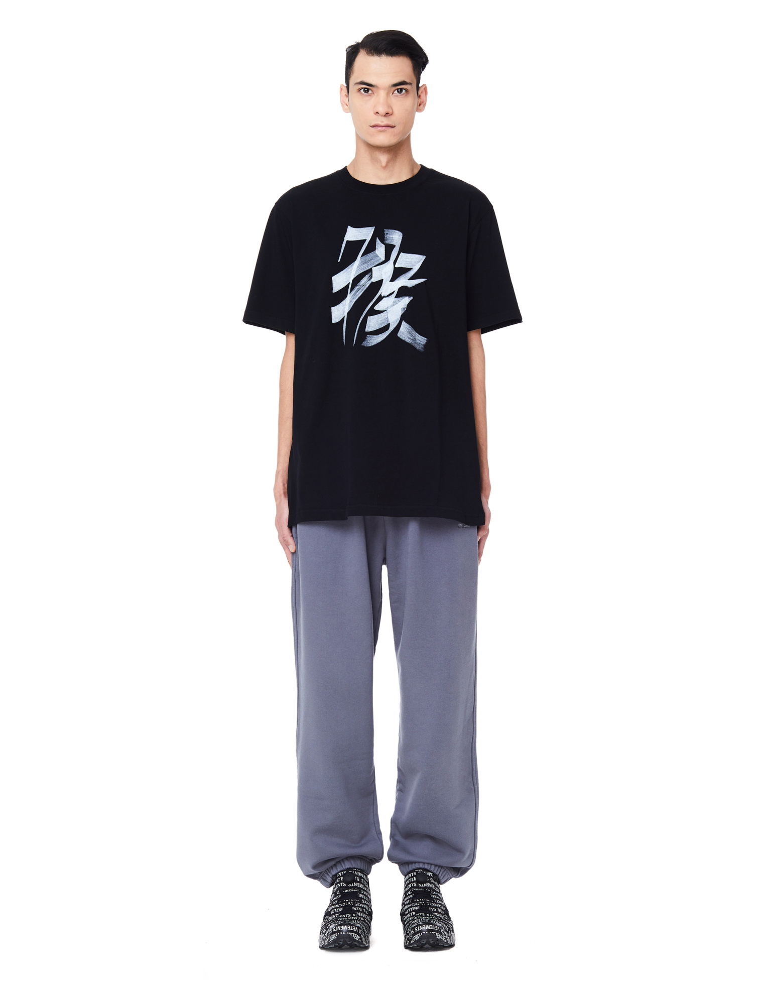 VETEMENTS Black Monkey T-Shirt