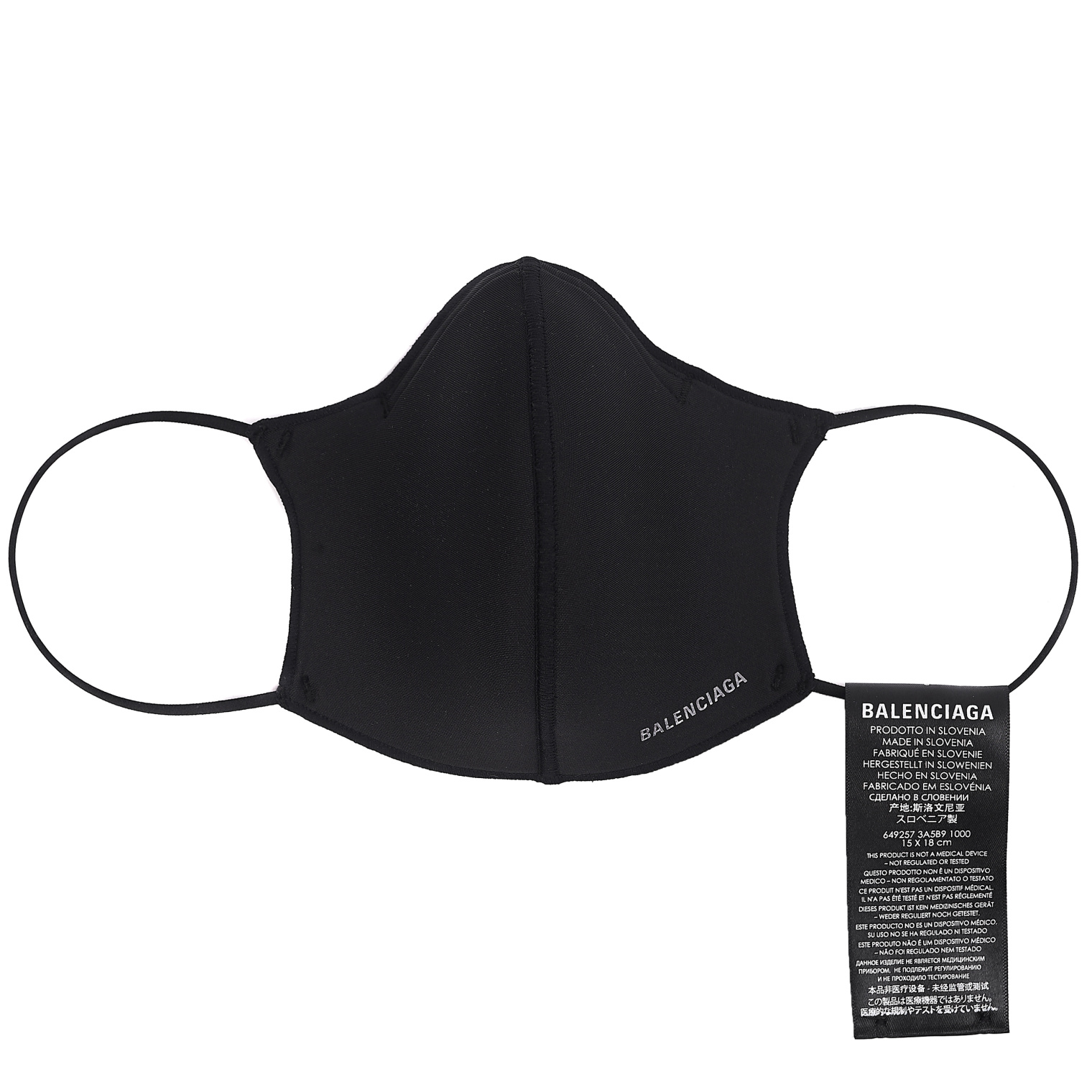 Balenciaga Black Mask With Logo