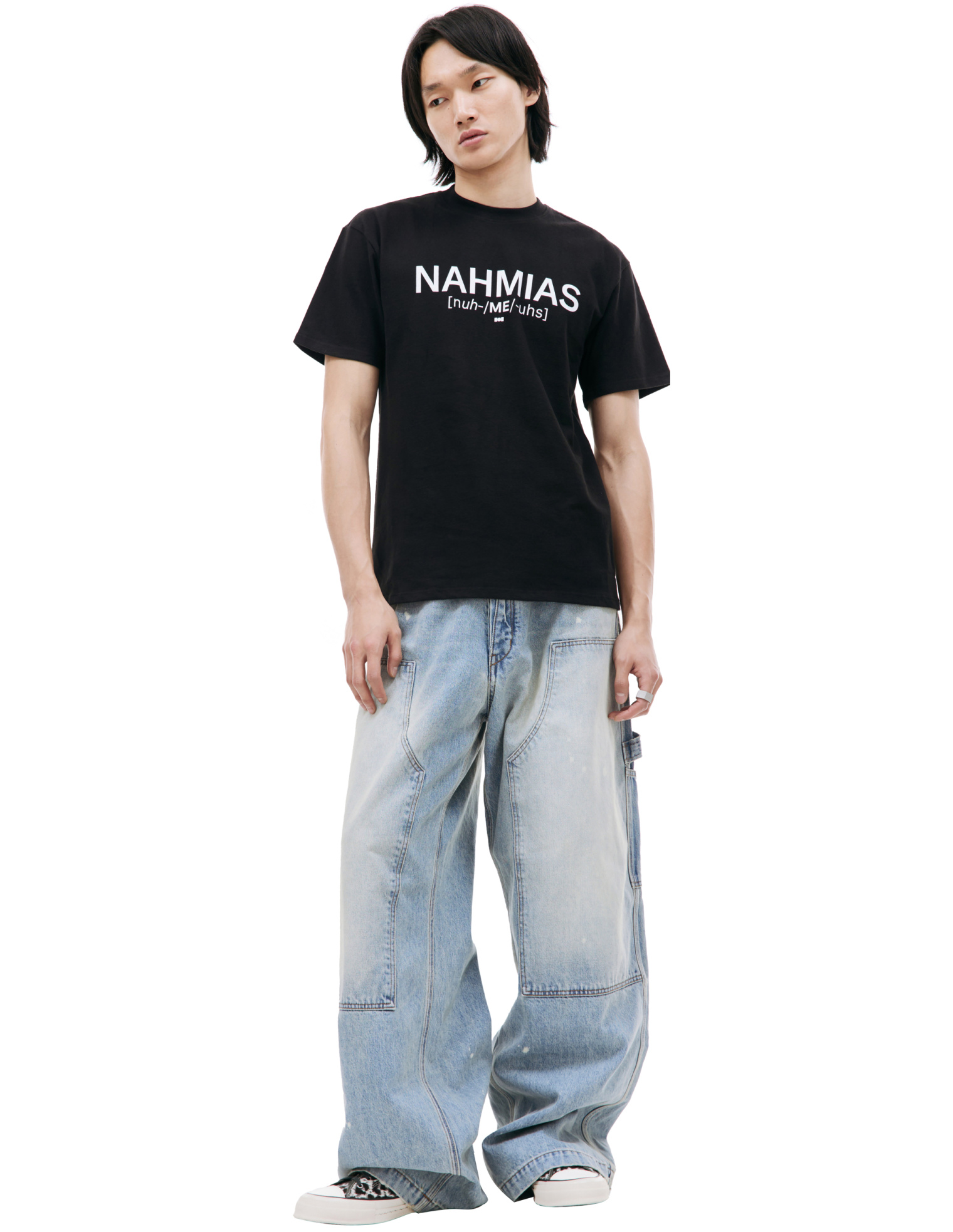 Nahmias Pronunciation t-shirt