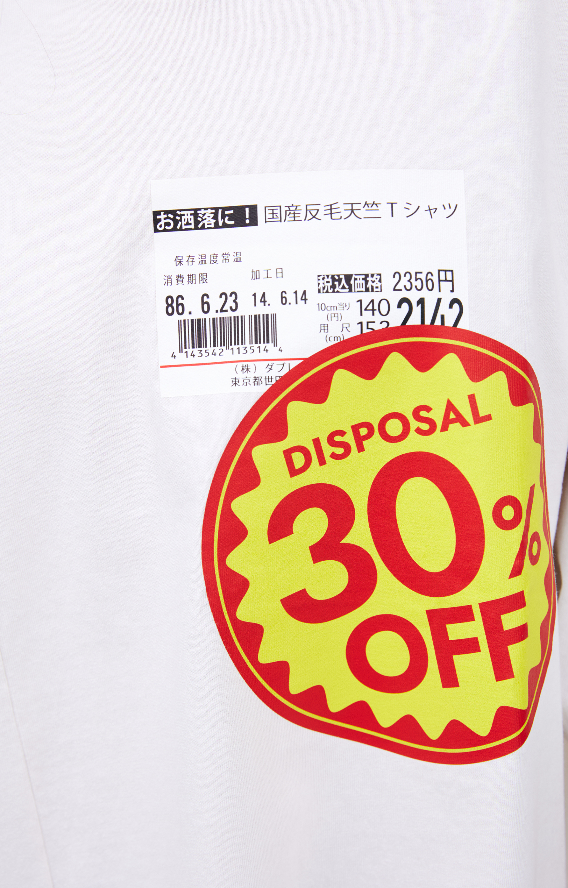 Doublet White print T-shirt