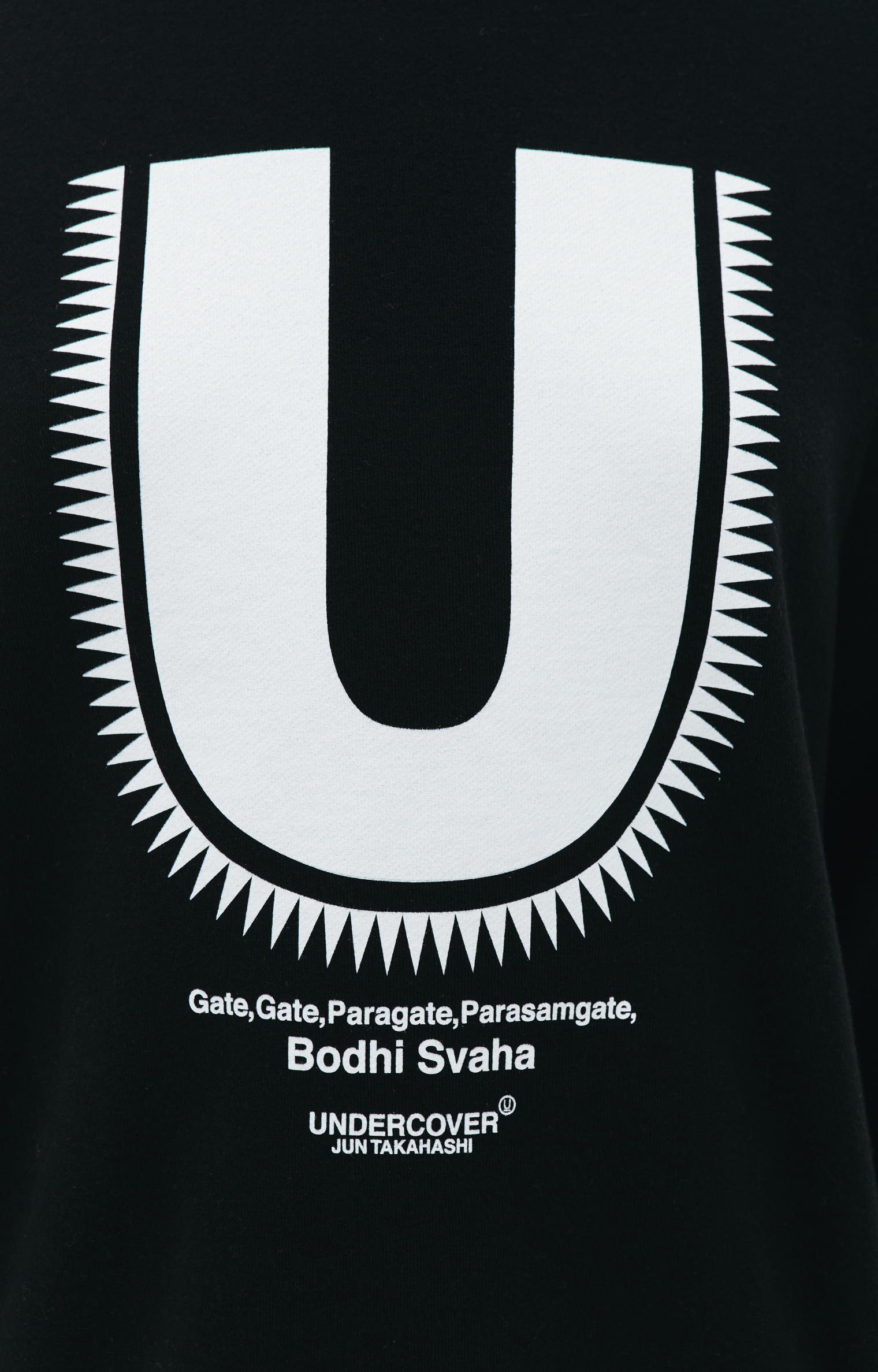 Undercover Черная футболка с принтом \'U\'