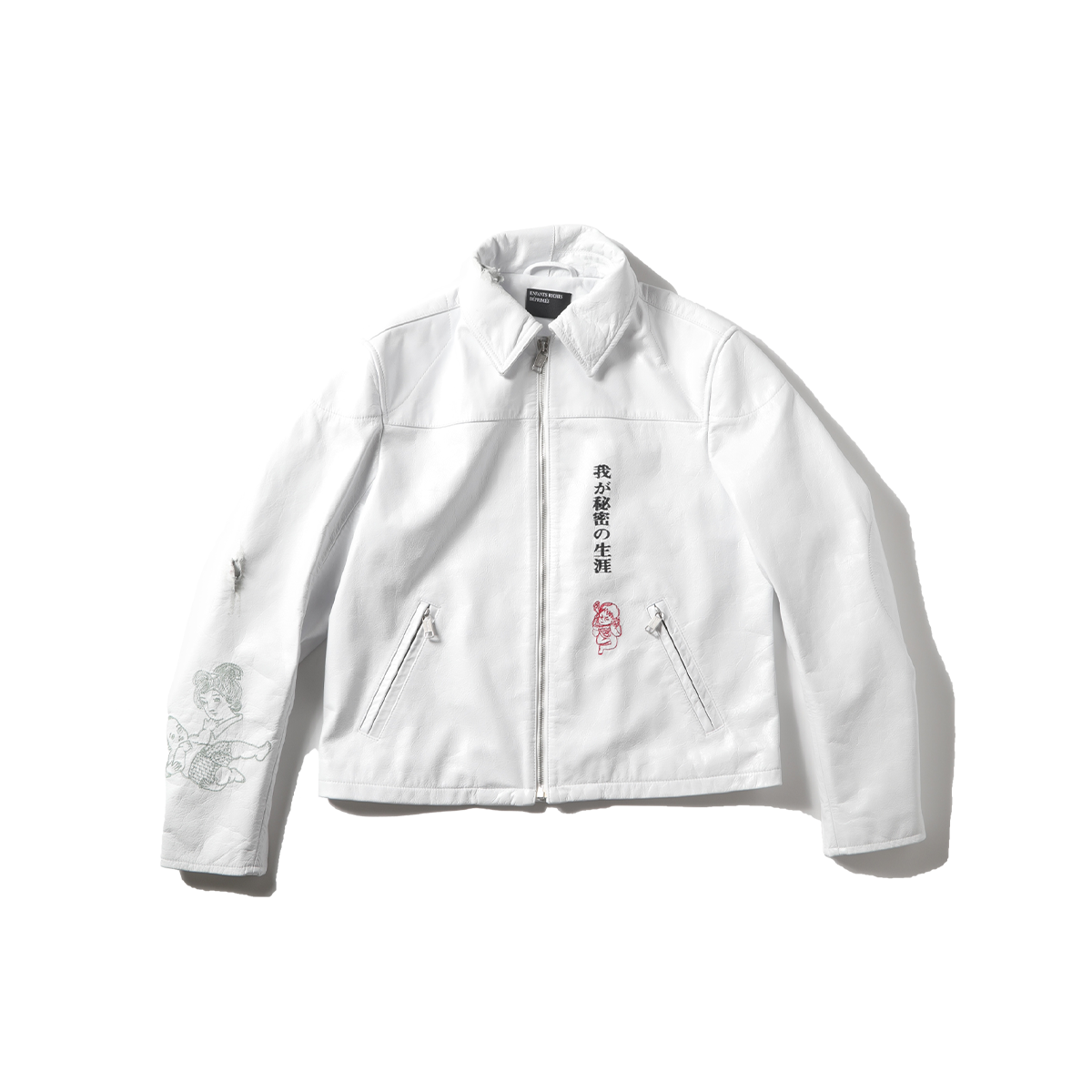 Enfants Riches Déprimés The Bully Jacket