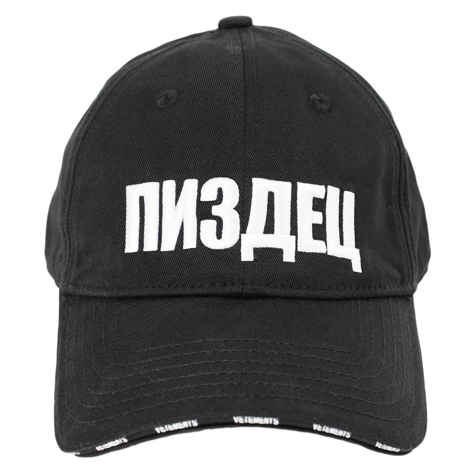 VETEMENTS Кепка VETEMENTS x SV