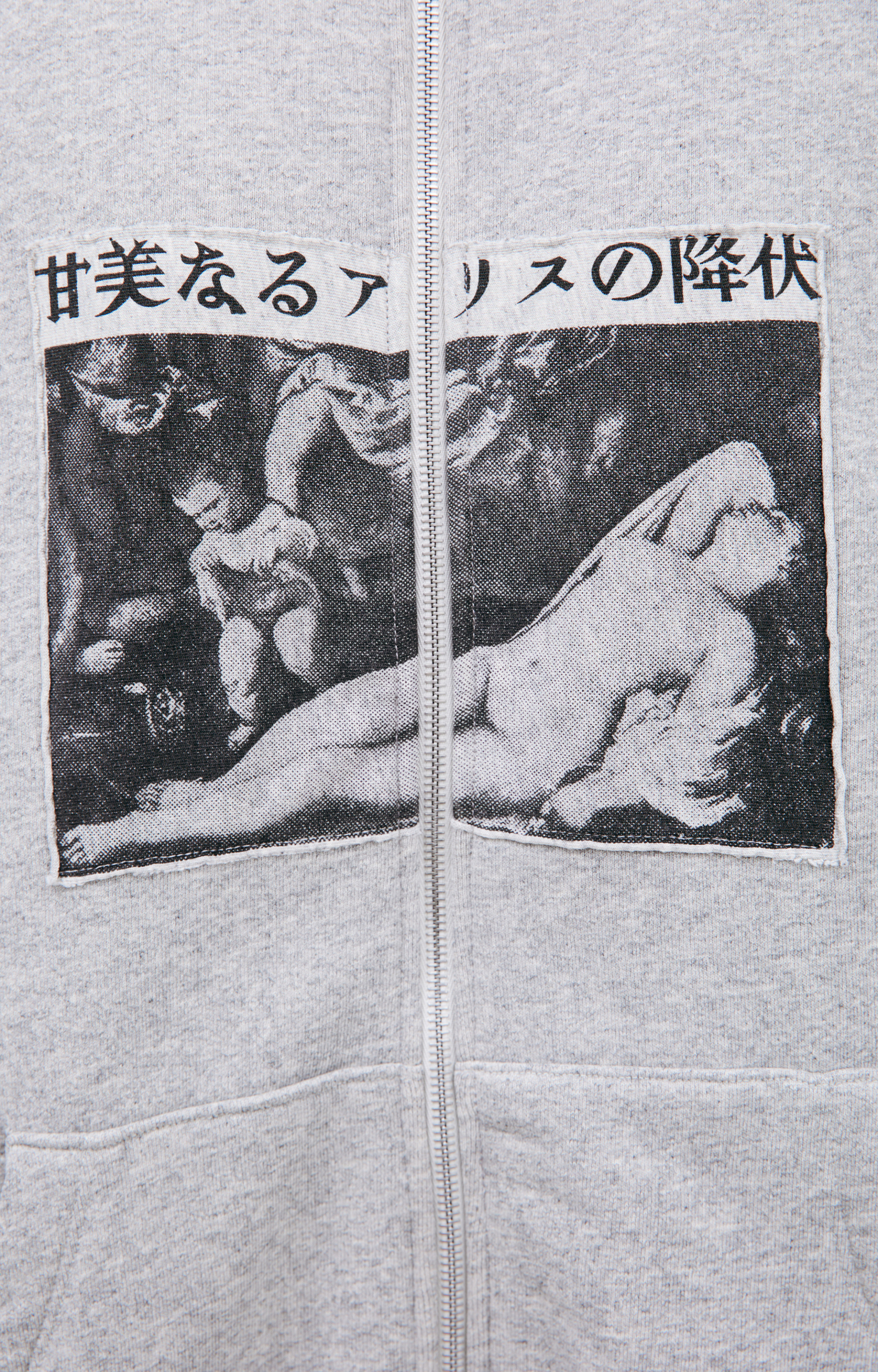 Enfants Riches Déprimés Grey hoodie with patches